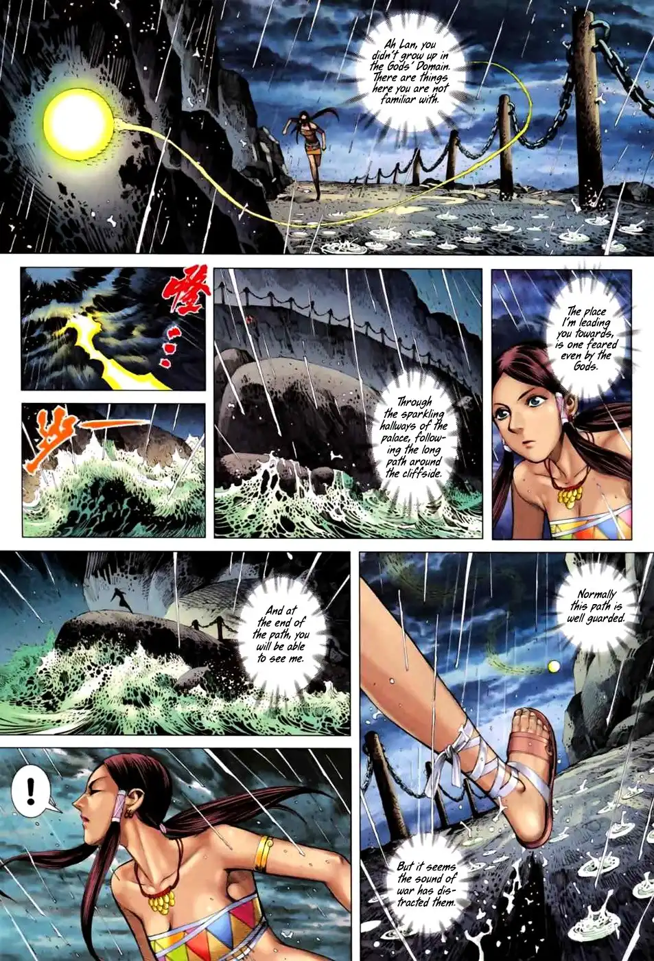 Feng Shen Ji Chapter 59 9